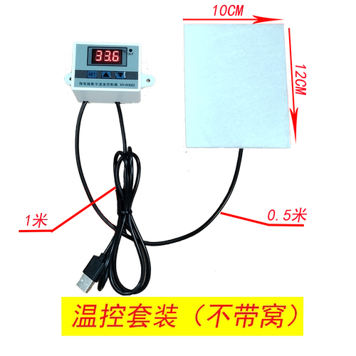 发热鸟窝恒温鹦鹉睡窝宠物加热窝仓鼠窝USB发热睡窝宠物芦丁鸡窝 - 图3