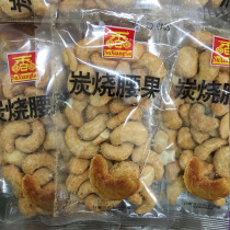 Crispy loft with salted almonds Almond Crisp Salt Oven Cashew Charcoal Burnt Cashew Cassera Cassera Castachio Patan Wood Salted Patan Wood