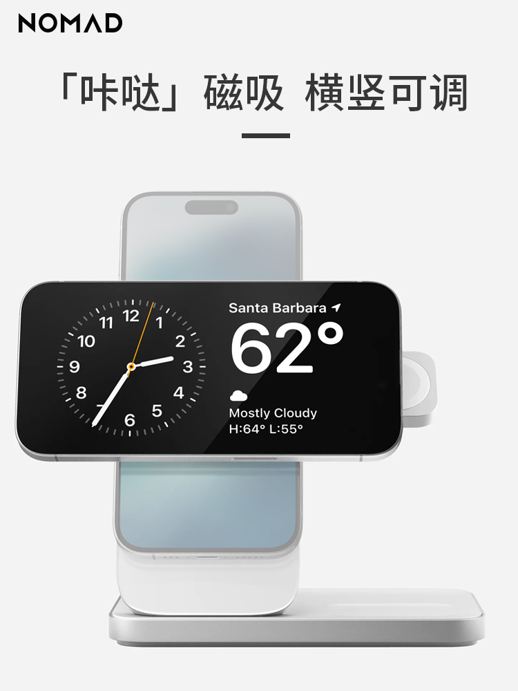 美国NOMAD适用苹果iPhone15ProMax鈉鈣玻璃台式三合一无线磁吸15W快充电器Magsefe官方认证MFI通用锌金属底座 - 图1