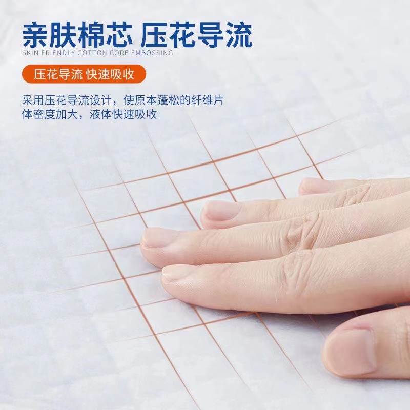 康必来护理垫老年人专用一次性隔尿垫大尺寸成人隔尿垫老人专用,淘宝优惠券,粉丝福利购,淘宝优惠卷