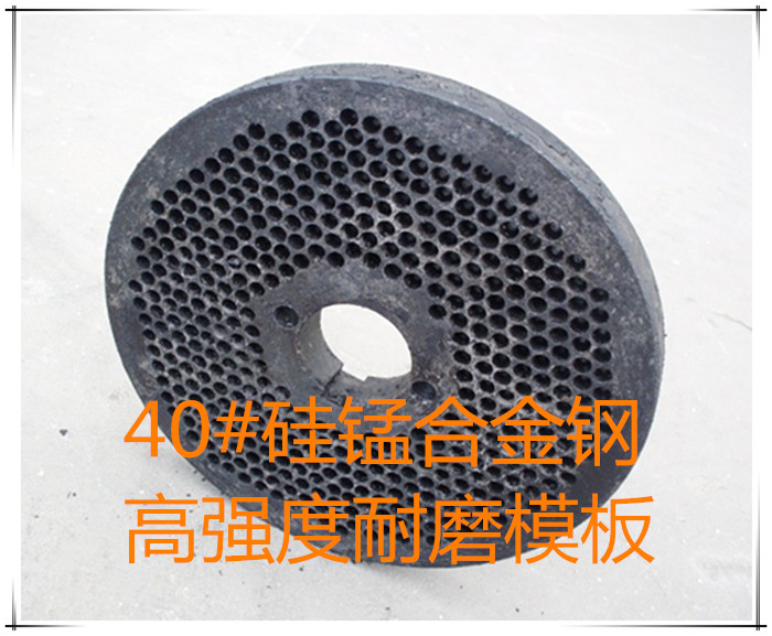 饲料颗粒机磨盘配件/制粒机模盘/硅锰合金钢加厚磨盘支持厂家研磨,淘宝优惠券,粉丝福利购,淘宝优惠卷