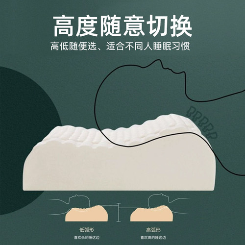 梦兰泰国进口乳胶枕头护颈椎助睡眠学生宿舍成人家用天然橡胶枕芯-图1