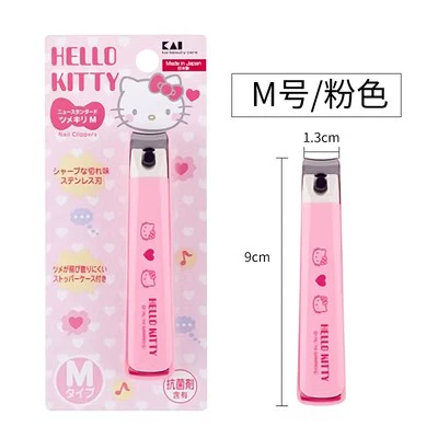 Япония -приготовление Beicin Kai Nails Cut Взрослые классические анти -флайки с ножом нож