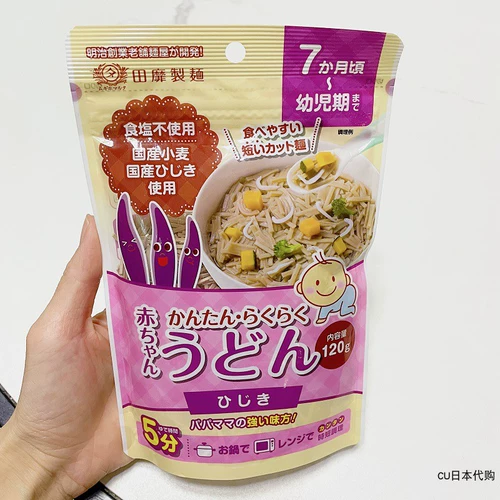 Японская японская пшеница, добавленная пищевая пища, пищевые продукты и маленькие дети пшеничная пшеница треска Зимняя лапша сломана лапша июль+