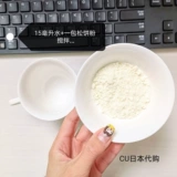 Япония казука детские добавки пищи, оригинальный порошок для пирога с приготовлением кекса, микроволновая печь на пару секунд до сентября+