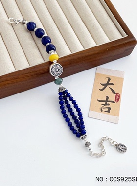 三层天然青金石间空心古法做旧六字圆盘间天然蜜蜡翡翠可调节手链