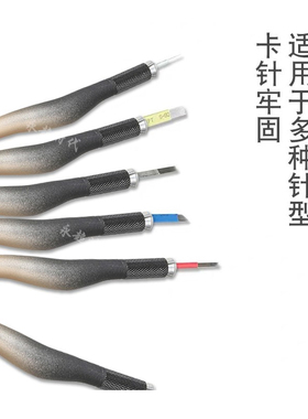 PCD纹眉笔渐变笔手工笔雾眉线条眉手型笔纹绣手工笔半永久