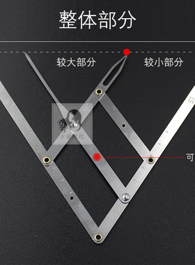 画眉法宝自由磁眉尺初学者套装纹眉定位尺纹绣黄金比例尺量眉尺