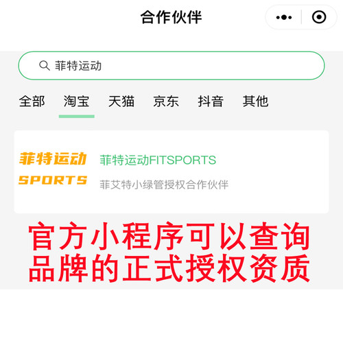 fit小绿管菲艾特运动跑步膝盖肌肉按摩放松舒缓热身膏荷兰旗舰店 - 图1