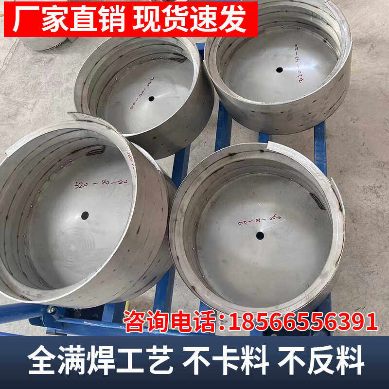 201不锈钢焊接等分本体桶型锥型本体定做振动盘本体震动盘可订做,淘宝优惠券,粉丝福利购,淘宝优惠卷