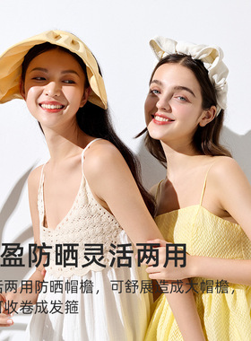 KK&uvno贝壳硬核防晒帽女防紫外线夏季遮脸沙滩遮阳帽太阳帽