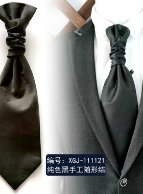 蓝色新郎领带香港搭扣男士商务