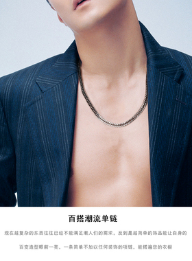 男士嘻哈风钛钢珍珠链