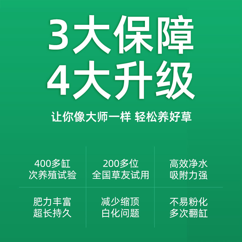 尼特利水草泥2代底砂兰保水草泥黑棕土水草泥3L 5L 9L营养种植土-图2