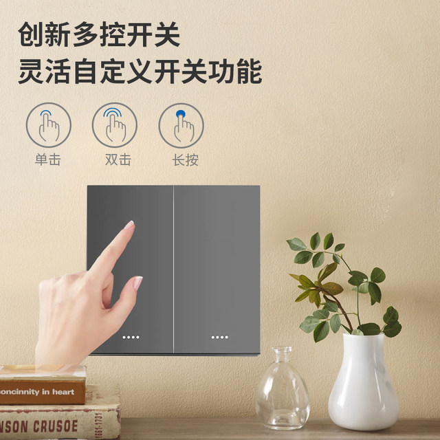 Intelligent random scene switch remote control