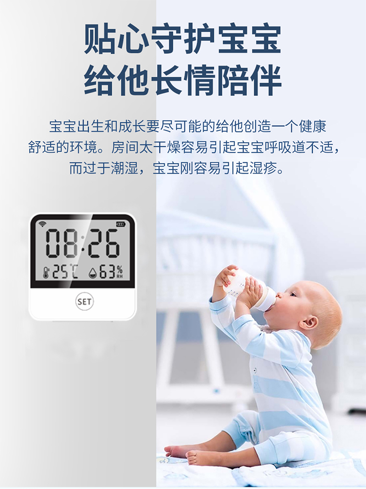 涂鸦wifi智能无线远程温度计室内家用婴儿房温湿度传感器手机实时 - 图1