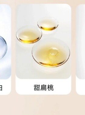 缘生源买5瓶送2瓶遮瑕增白