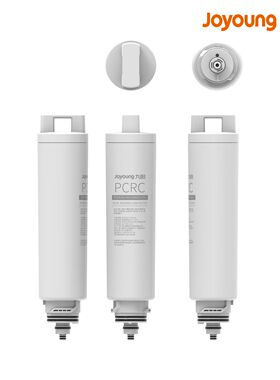 九阳净饮机RH550/RH650/RH660/RH680滤芯套装RO膜富锶后置活性炭