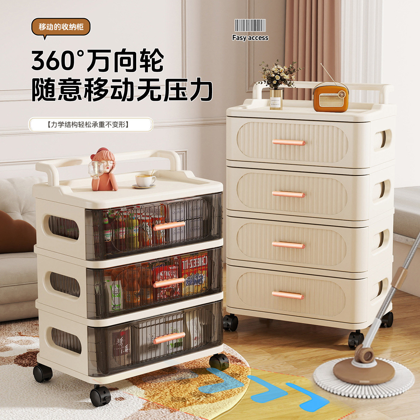 可移动小推车抽屉式收纳柜桌下零食玩具储物柜分层夹缝置物架家用,淘宝优惠券,粉丝福利购,淘宝优惠卷