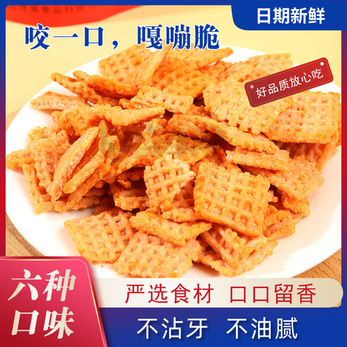 西北农林科大彩色马铃薯锅巴陕西西农特产网红小吃休闲套餐零食包 - 图2