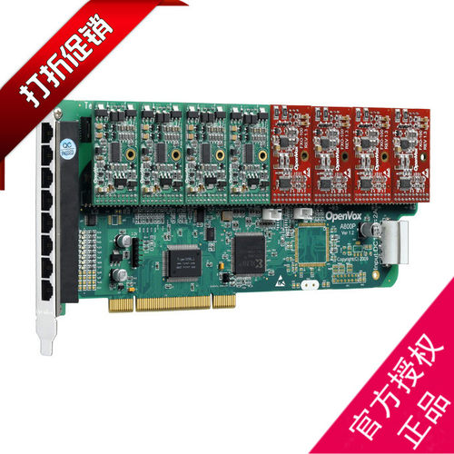 openvox A800E/A800P 8口asterisk模拟语音板卡 4s4o 8FXS/FXO-图0