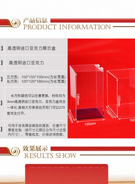定做亚克力展示盒高透明彩色翻盖