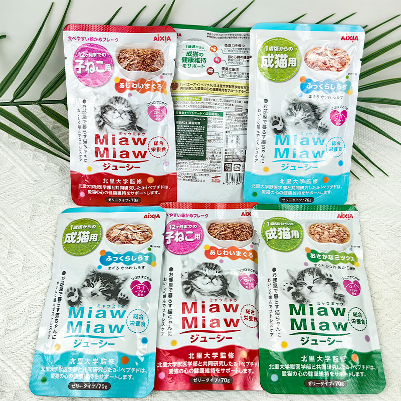 泰国进口AIXIA爱喜雅MiawMiaw妙喵妙鲜肉包零食湿粮营养餐包70g,淘宝优惠券,粉丝福利购,淘宝优惠卷