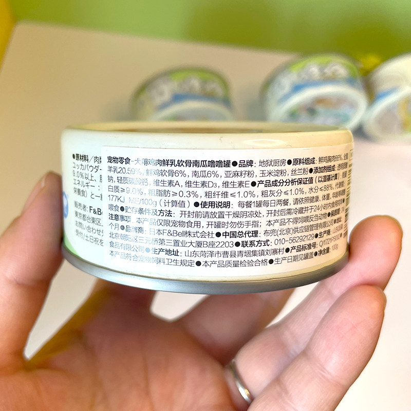 地狱厨房奶罐犬用狗狗罐头羊奶鲜乳罐补水营养湿粮狗罐头拌粮零食,淘宝优惠券,粉丝福利购,淘宝优惠卷