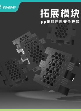 花信*EARTHWEAR水苔柱扩展模块全新系列水苔柱无限扩展自由拼装
