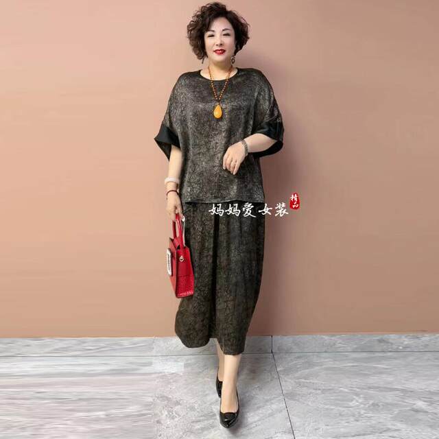 Silk plus size 200 kg fat mom suit two piece set