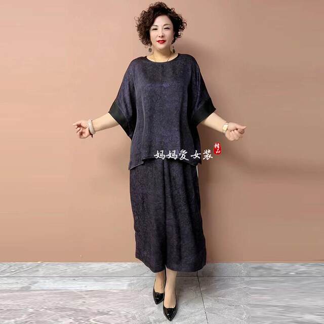 Silk plus size 200 kg fat mom suit two piece set