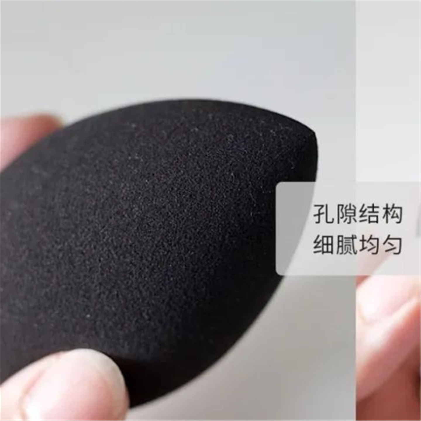 日本&be河北裕介美妆蛋干湿两用超软不吃粉粉底液粉霜化妆师专用,淘宝优惠券,粉丝福利购,淘宝优惠卷