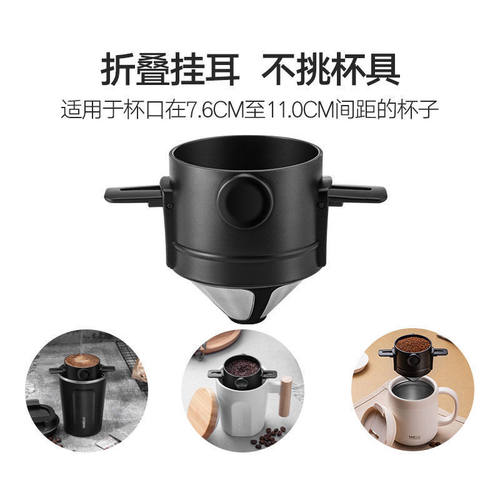 新款手冲咖啡滤杯可重复使用不锈钢漏斗V60折叠挂耳滤网代替滤纸 - 图2