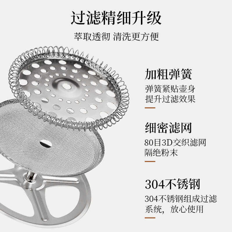 法压壶加厚高硼硅玻璃家用法式滤压壶煮咖啡器具冲茶器咖啡手冲壶,淘宝优惠券,粉丝福利购,淘宝优惠卷