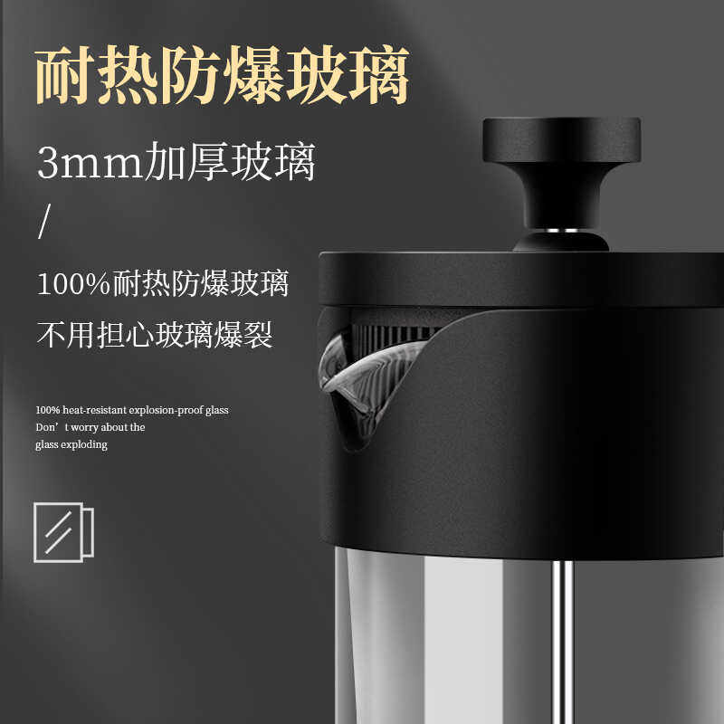 法压壶加厚高硼硅玻璃家用法式滤压壶煮咖啡器具冲茶器咖啡手冲壶,淘宝优惠券,粉丝福利购,淘宝优惠卷