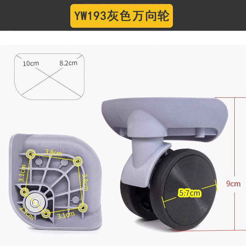 都宝路dubaolu拉杆箱行李箱轮子配件TM817万向轮718MT旅行箱滑轮 - 图1