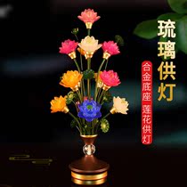 LED lotus lamp glazed home plug-in electric candle lamp Changming lamp for lamp thirteen