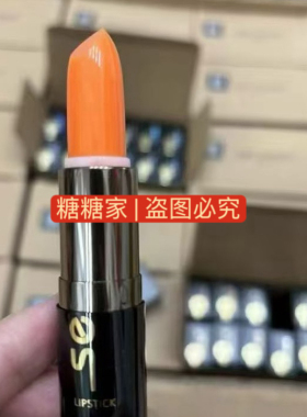 sedell诗黛尔温变口红持久保湿健康唇膏胡萝卜素不脱色咬唇学生