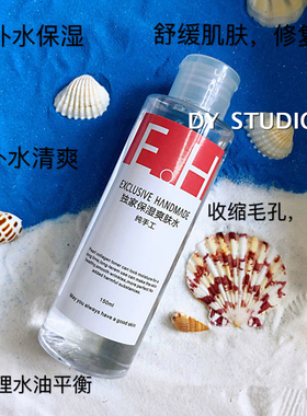 南澳珍珠羊奶洗面奶爽肤水乳液补水保湿套装提亮收缩毛孔滋润