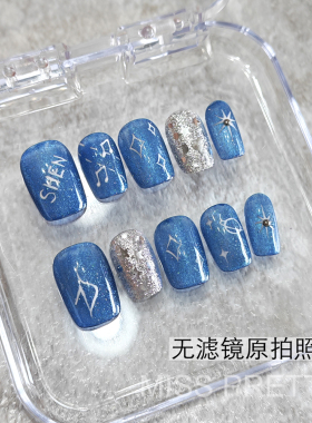 手绘穿戴甲周深演唱会应援