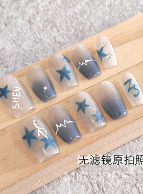 手绘穿戴甲周深演唱会应援美甲