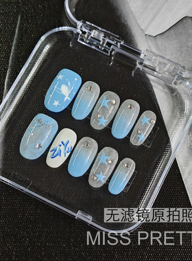 梓渝星渝色穿戴甲应援定制