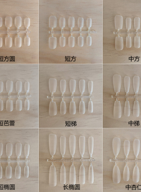 张杰演唱会应援美甲穿戴甲