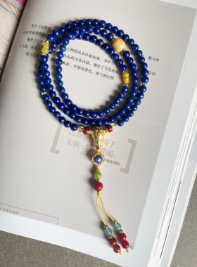 【西藏极乐寺出品】108药师佛藏式念珠青金石款功课念珠佛珠蓝色