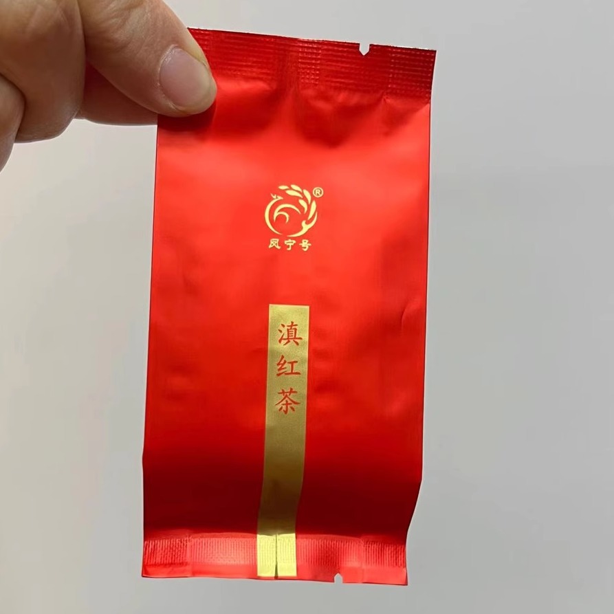 【试饮10种】凤宁号滇红茶集合茶样品独立小袋茶好茶云南凤庆红茶