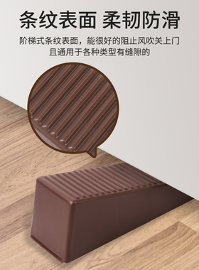 创意防撞门挡门阻门垫防风