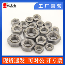 Hexagon welding nut iron spot welding nut welding screw cap M4 5 6 8 10 12 12 14 16 16 nuts