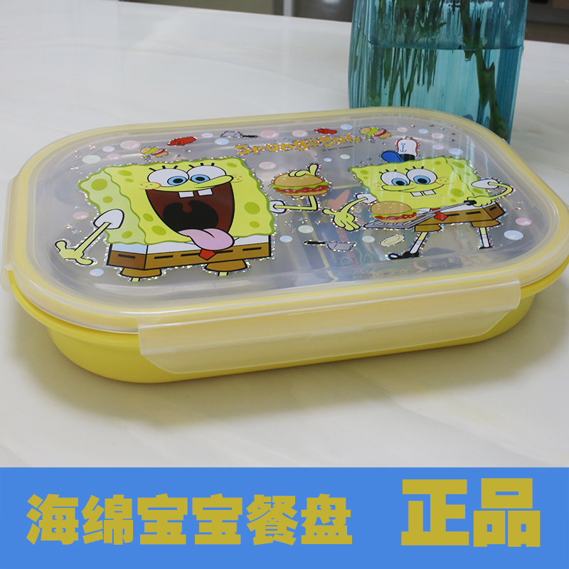 SpongeBob韩国进口海绵宝宝儿童餐具304不锈钢饭碗汤碗学生饭盒杯 - 图0