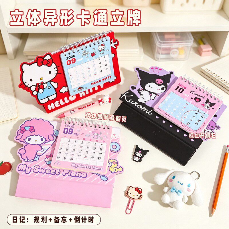图2