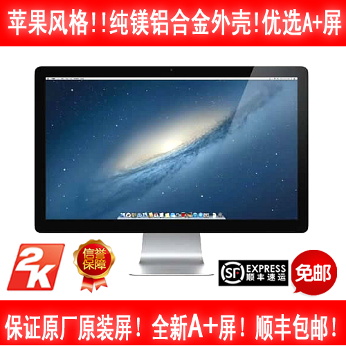 鎂鋁蘋果款 27寸原裝IPS高清屏2k液晶顯示器攝影后期mac外接 包郵